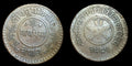 🇳🇵 Nepal Tribhuvan Vira Vikrama 1911-1950AD 5 Copper Paisa Machine Struck