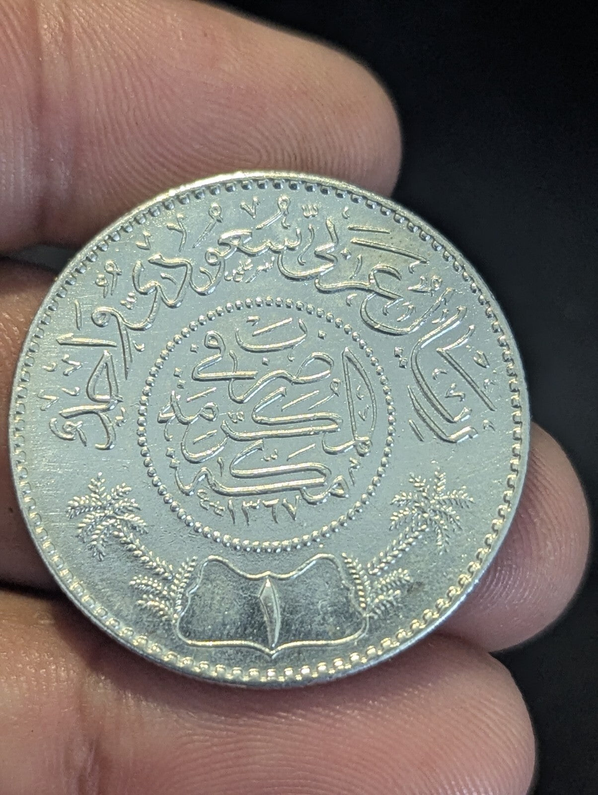 Saudi Arabia 1 Riyal AH 1367(1935) BU. Uncirculated .917 Silver Coin KM# 18 High