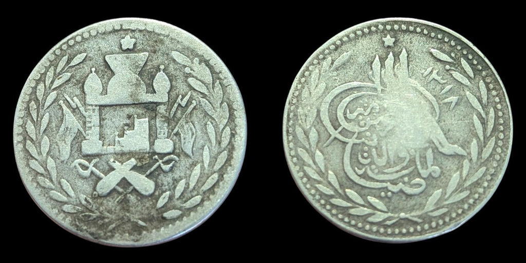 Roupies de l'Émirat d'Afghanistan 1897-1899 ARGENT, Abdur Rahman KM-819
