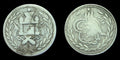 Roupies de l'Émirat d'Afghanistan 1897-1899 ARGENT, Abdur Rahman KM-819