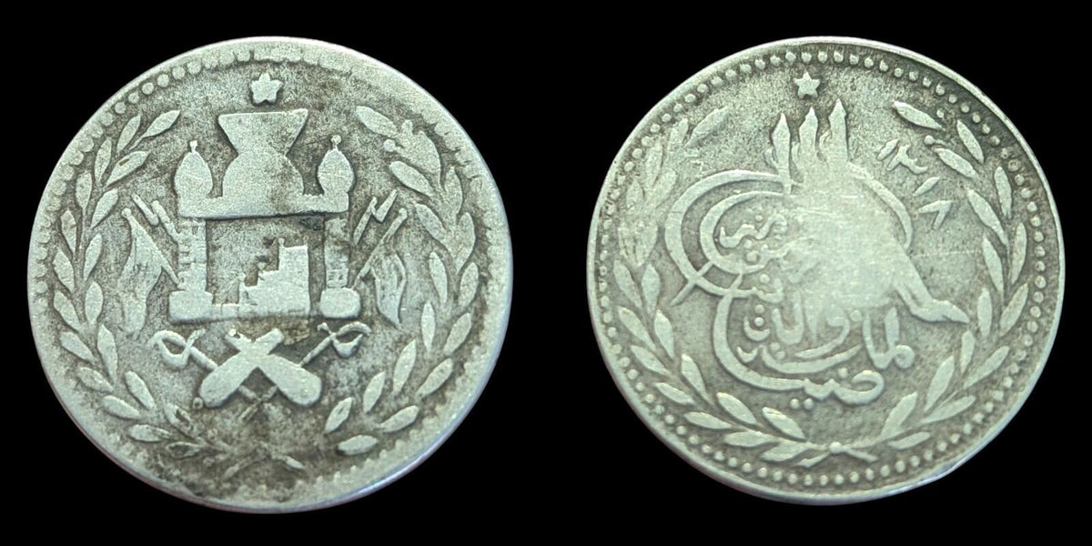 Roupies de l'Émirat d'Afghanistan 1897-1899 ARGENT, Abdur Rahman KM-819