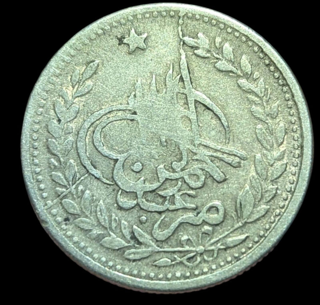 Roupie de l'Émirat d'Afghanistan 1897-1899 ARGENT, Abdur Rahman KM-819