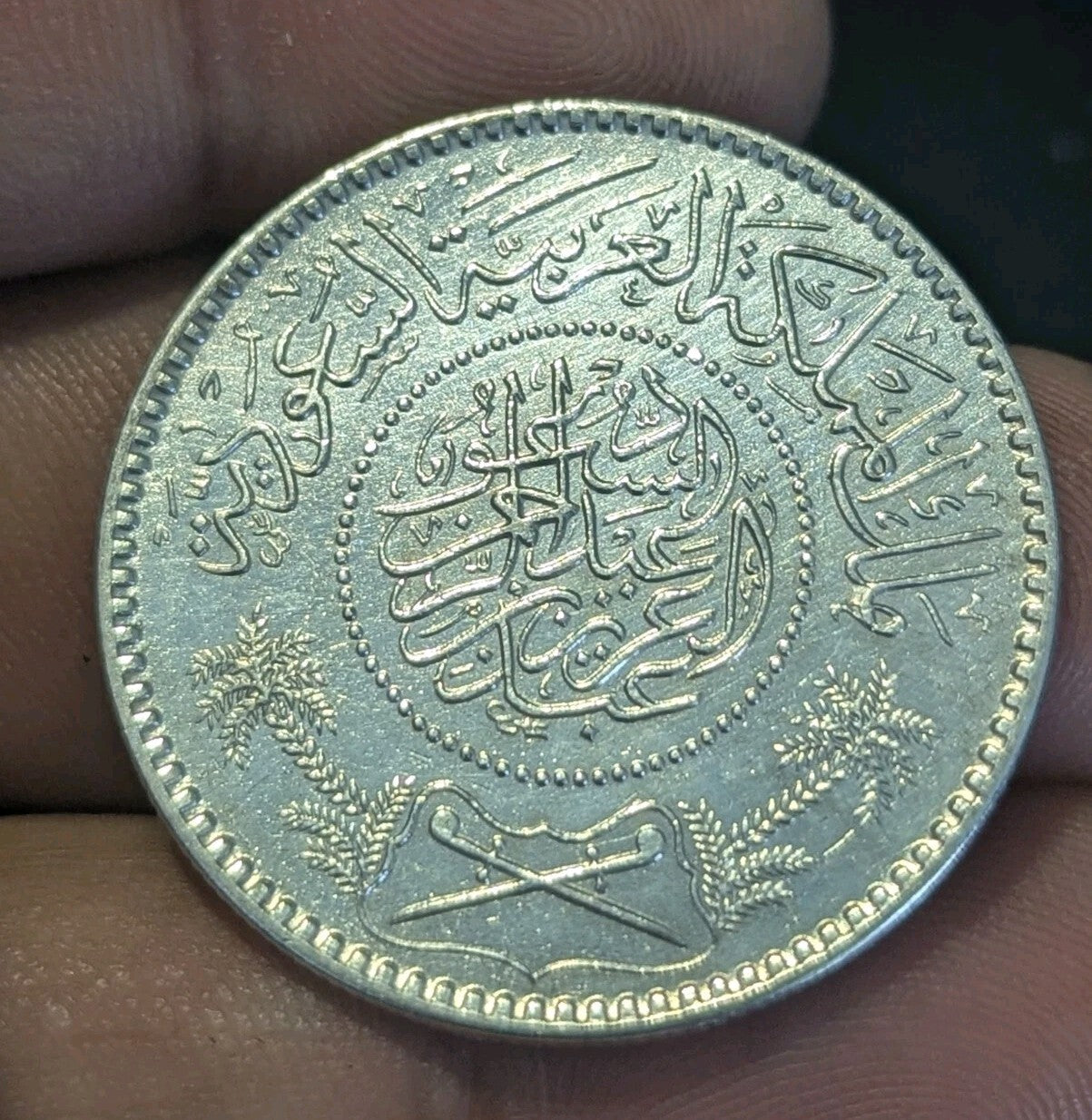 Saudi Arabia 1 Riyal AH 1354(1935) BU. Uncirculated .917 Silver Coin KM# 18 High