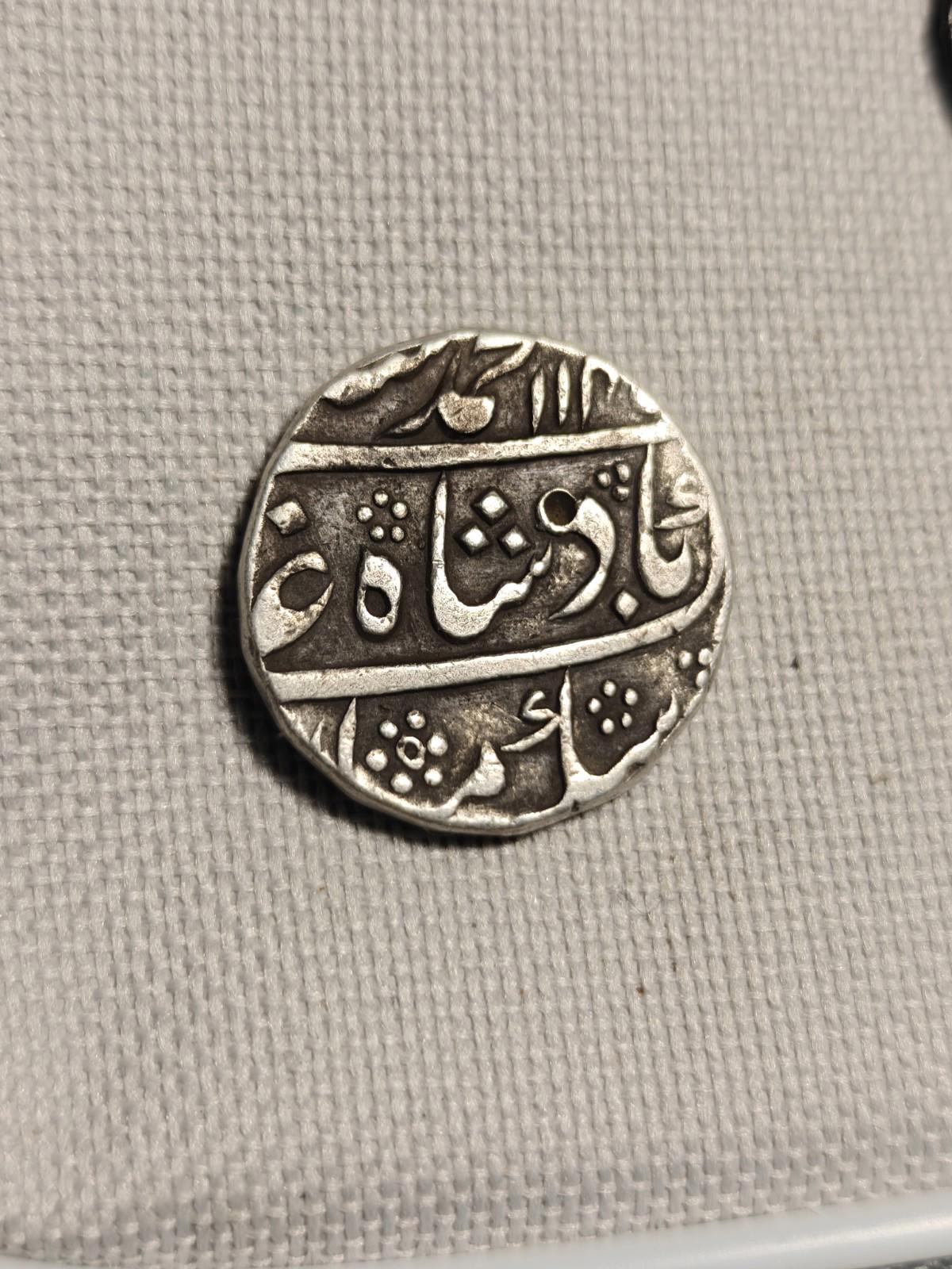 "Inde MOGHOL MOHAMMAD SHAH AKBARABAD MONNAIE UNE ROUPIE PIÈCE D'ARGENT RARE"