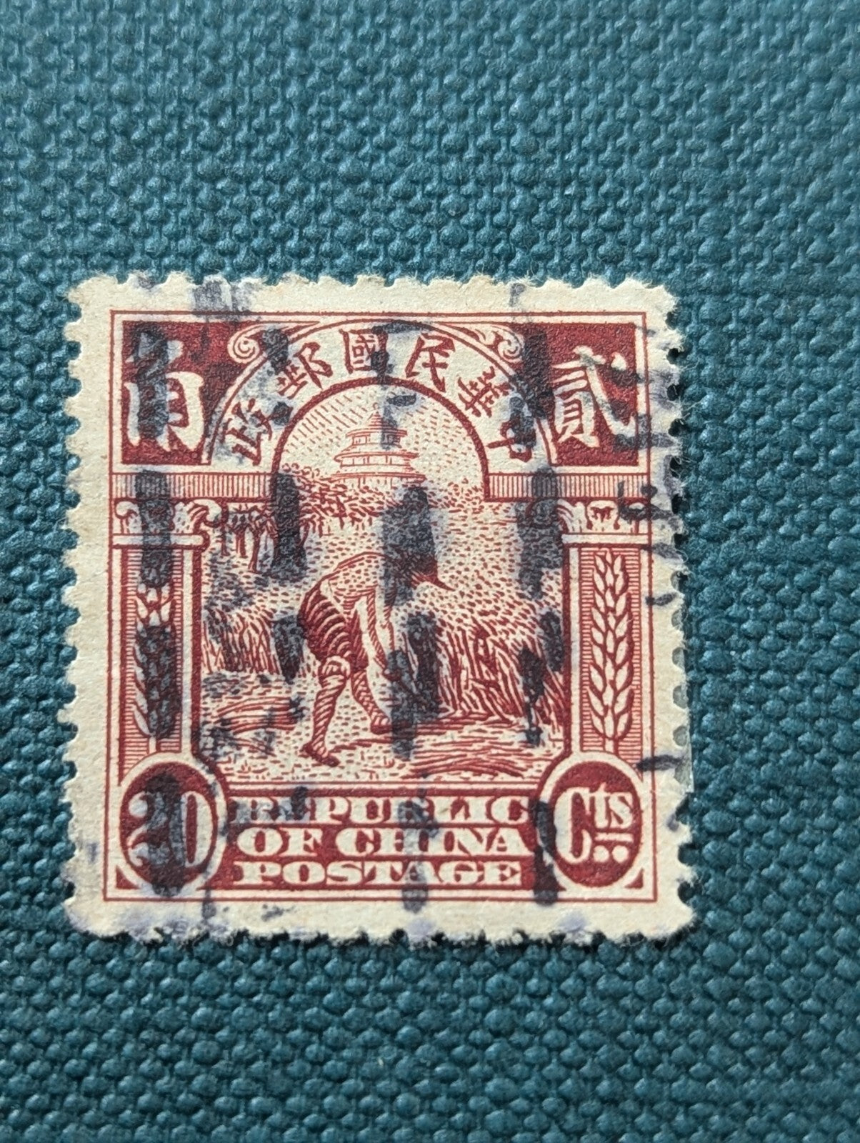 CHINA   20 Cents  - Republic of China Postage  -  fine used post stamp
