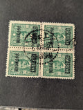 China ROC Sun Yat-sen 4 Stamps Used Strip Nice Cancel Shanghai