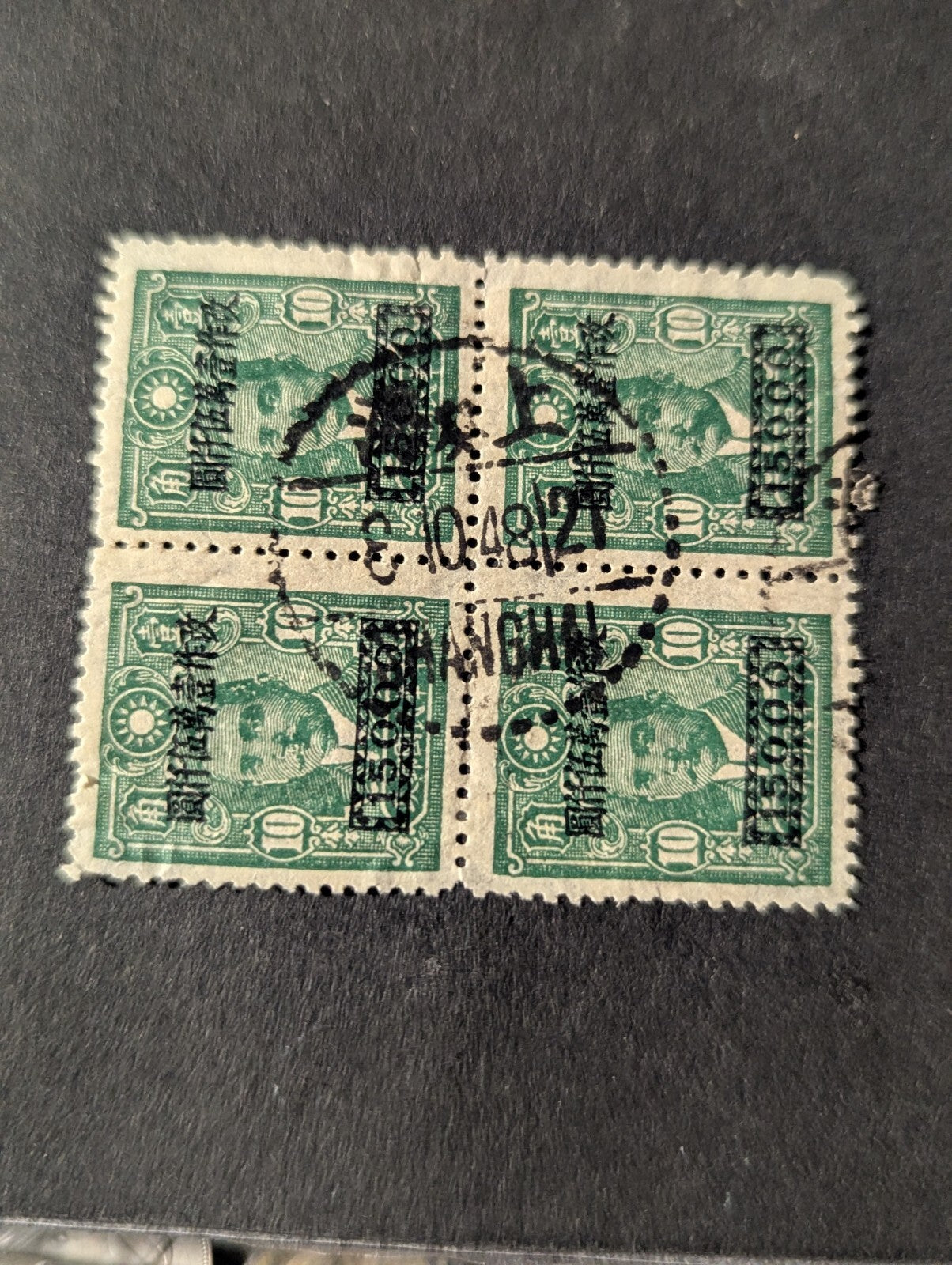 China ROC Sun Yat-sen 4 Stamps Used Strip Nice Cancel Shanghai