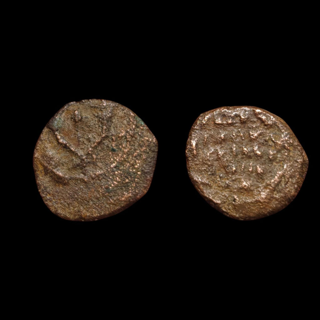 AncientsJUDAEA. Hasmoneans. Judah Aristobulus I (104 BC). AE prutah