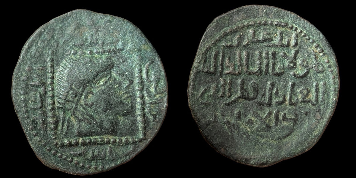 Islamic Artuqids of Mardin Qutb al-Din Il-Ghazi II coin 1176-1184, AE dirham RRR