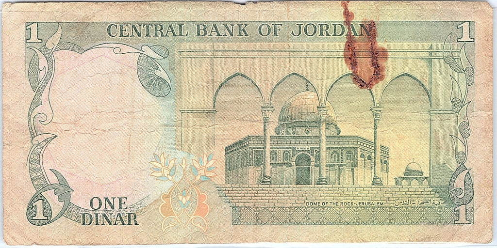 JORDAN  1 DINAR SCARCE 1975?