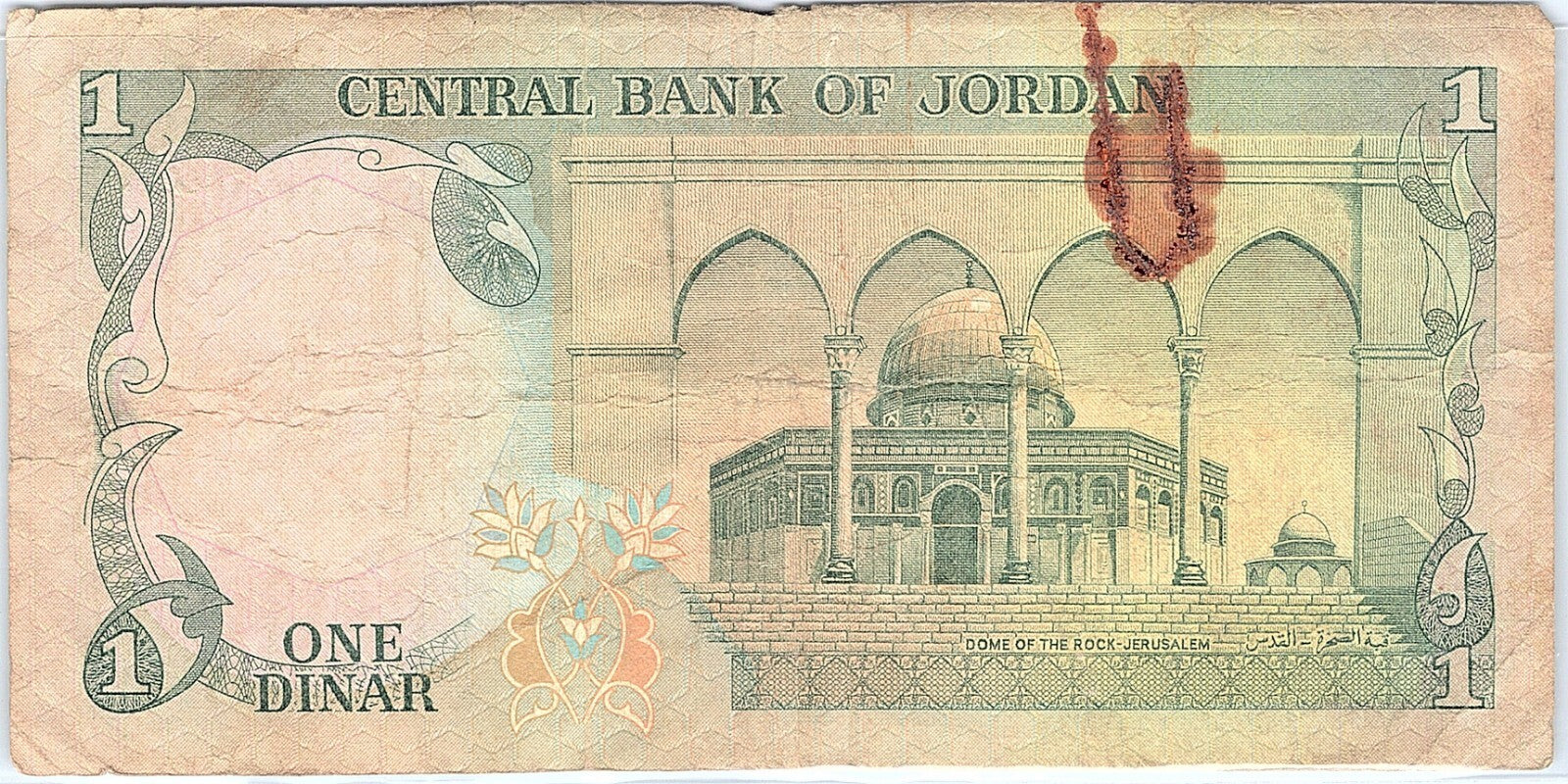 JORDAN  1 DINAR SCARCE 1975?