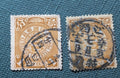 China Coil Dragon 2 stamps collection old lot