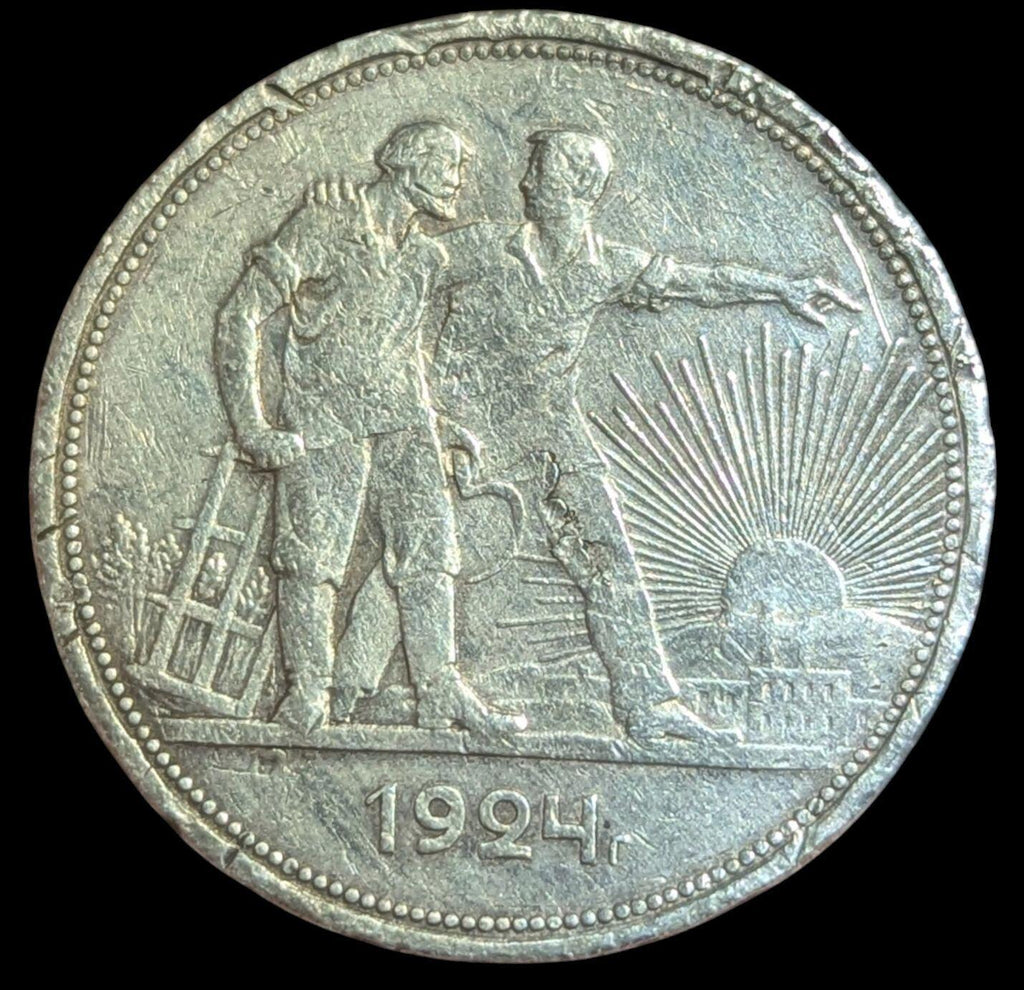 SOVIET USSR RUSSIAN SILVER COIN 1 RUBLE 1924 SILVER LENIN STALIN PERIOD. Rare