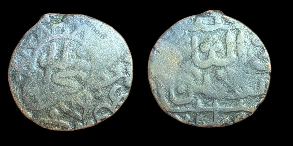 Asie Centrale Islamique Dynastie Timouride Monnayage civique temporaire Shahrukh 1405-1447 Ap. J.-C.
