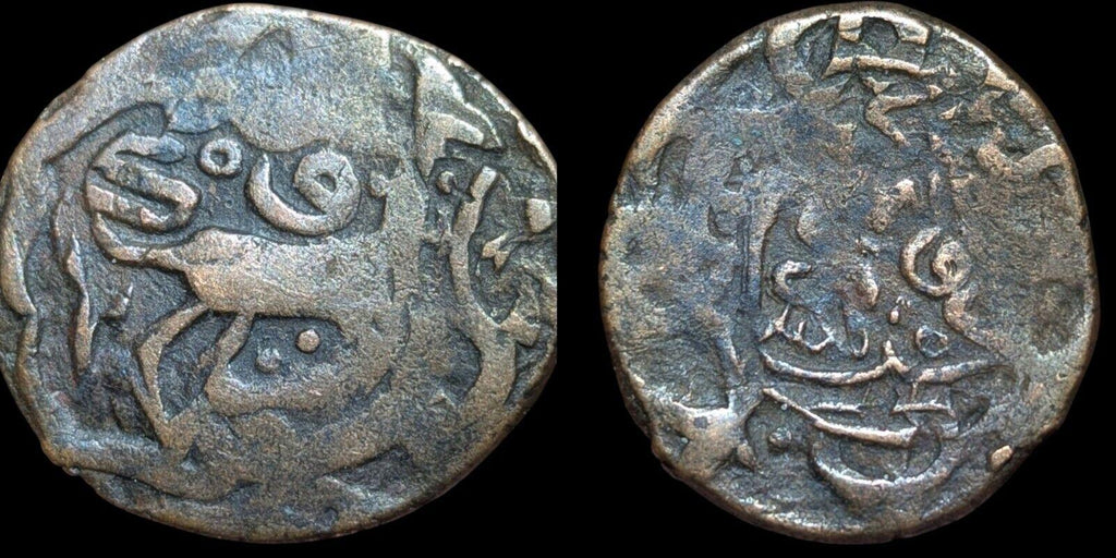 AMIR OF QUNDUZ AMIR KHUSRAW SHAH QUNDUZ DM (AH907) BRONZE 2 DINARS