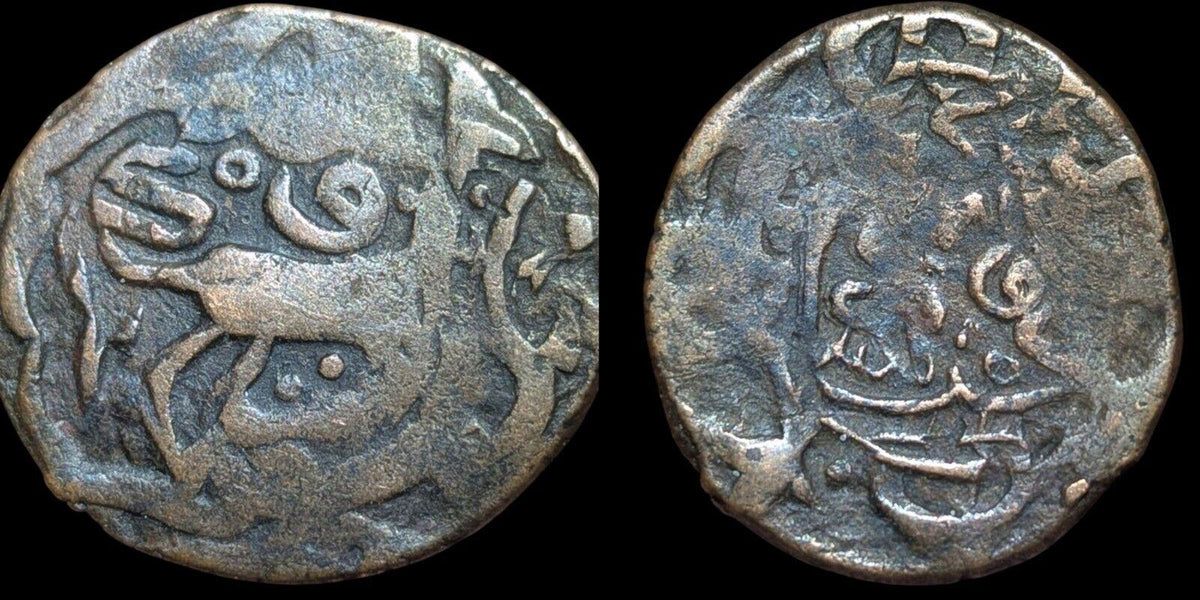 AMIR OF QUNDUZ AMIR KHUSRAW SHAH QUNDUZ DM (AH907) BRONZE 2 DINARS