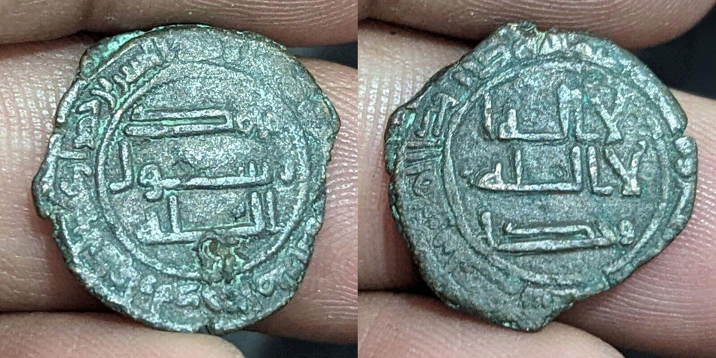 ISLAMIC Abbasid Caliphate AE fals Balkh AH142 citing Governor al-Hasan b. Hamrân