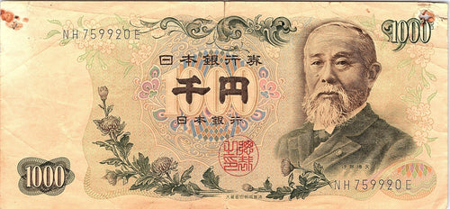 1963 Japan BANKNOTE 1000 Yen Teared Off Fault