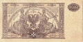 South Russia 10,000 Rubles 1919 Better Grade