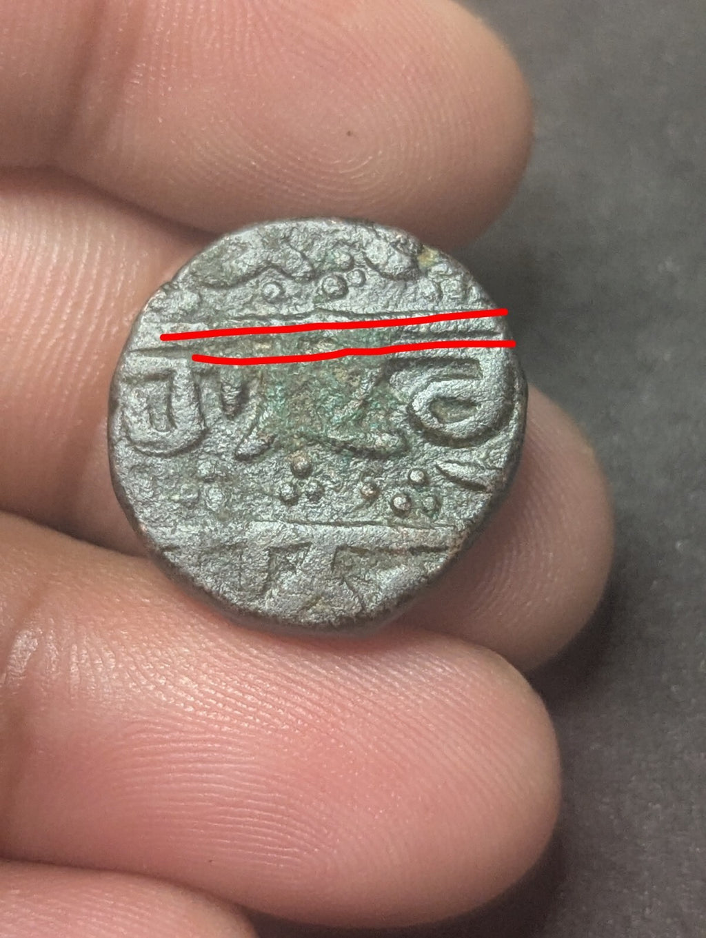 India-Sikh Empire Copper paisa Top grade Cross SYMBOL With Double Border