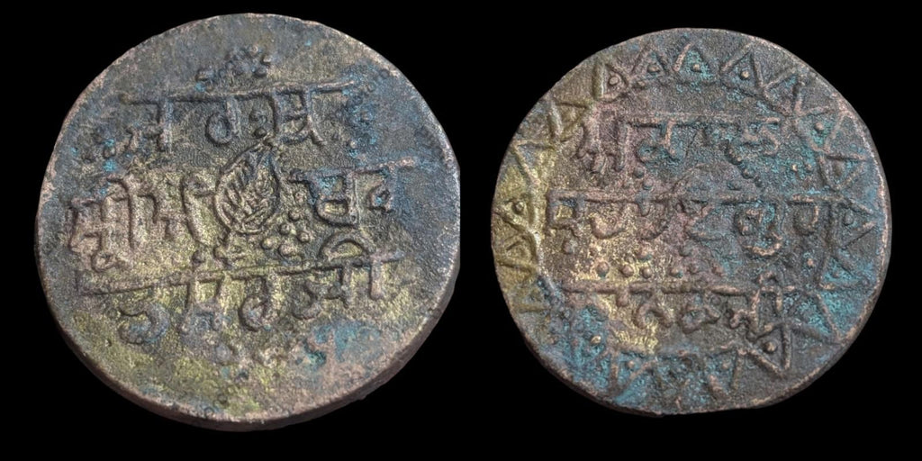 Authentic Sikh Religious  Copper GURU NANAK JI Token 180-200 Year old*