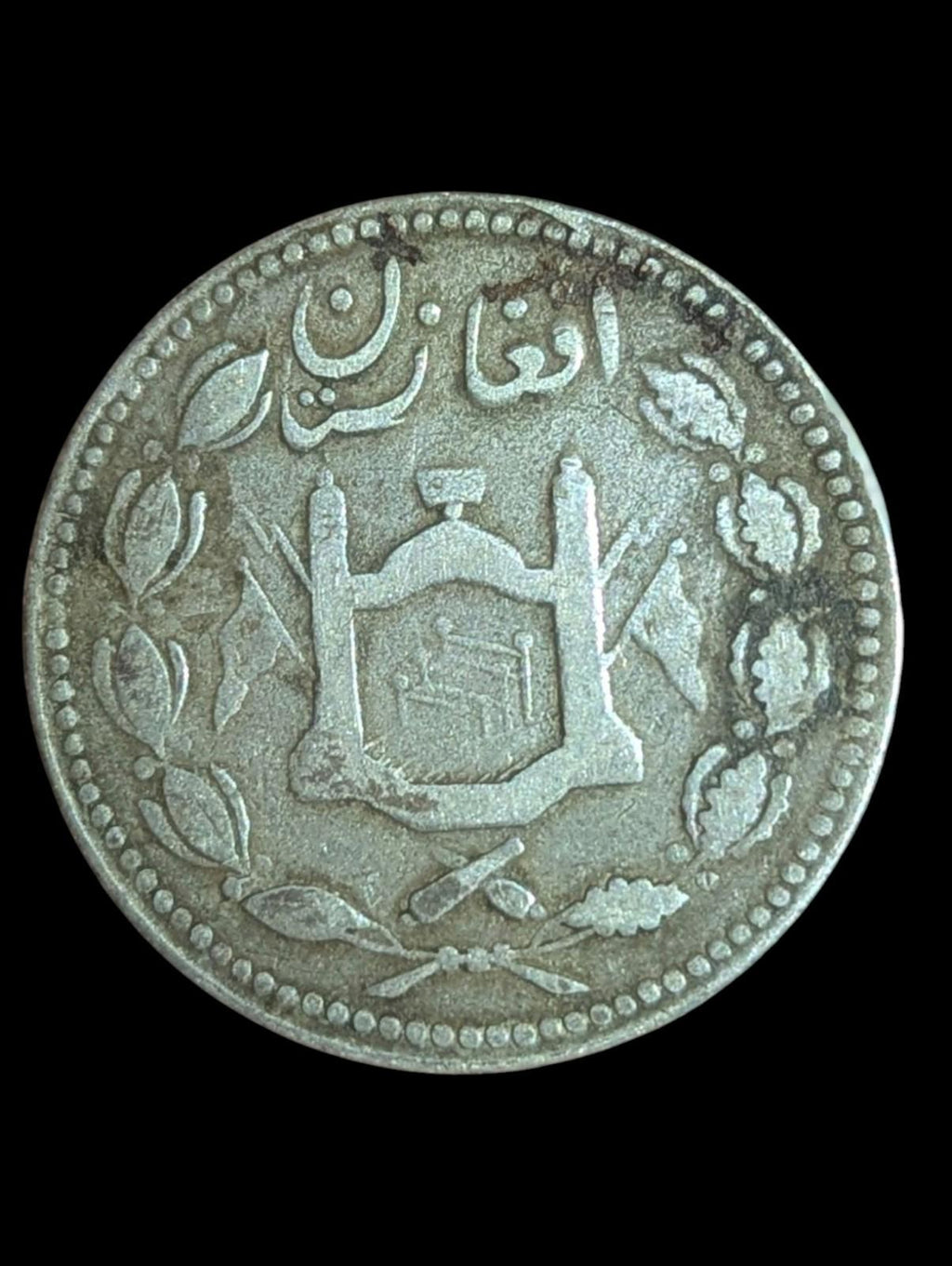 Émirat d'Afghanistan Roupie 1901-1919 ARGENT, Barakzai Habibullah KM-842