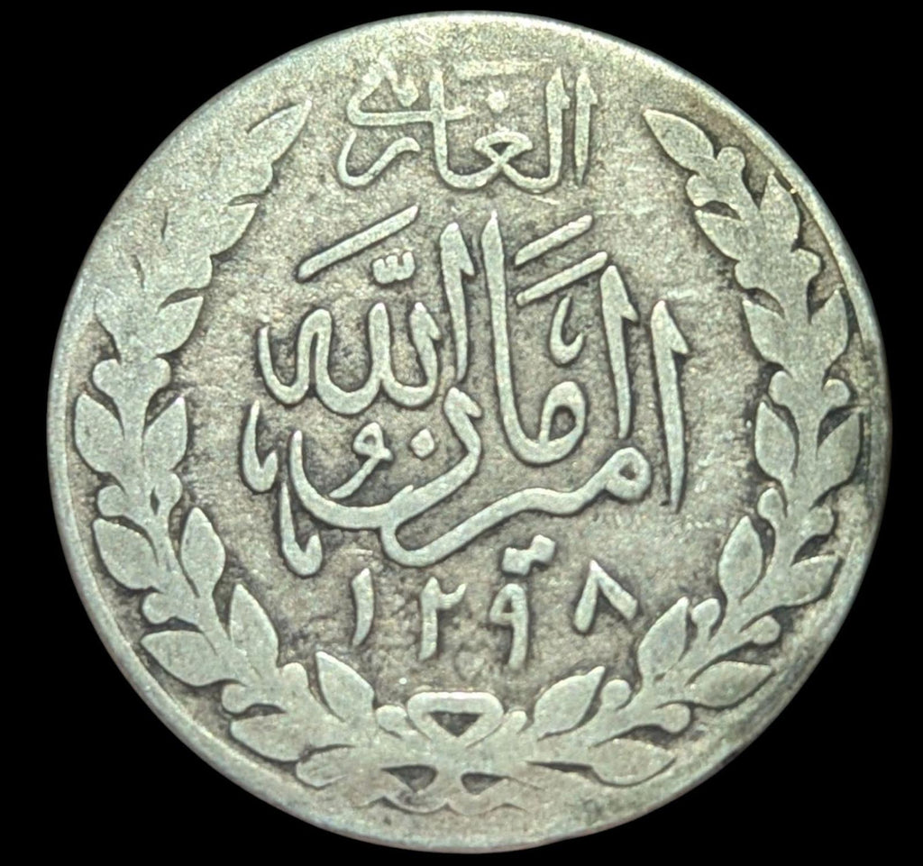 Émirat d'Afghanistan Roupie 1919-1920 ARGENT, Amanullah KM-877