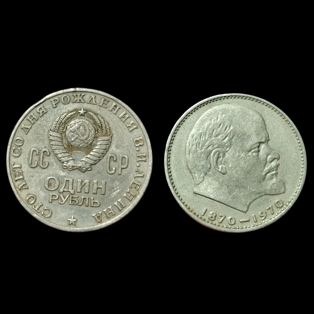 Pièce Soviétique 1 ROUBLE VLADIMIR LÉNINE 100 ans ANNIVERSAIRE URSS