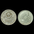 Pièce Soviétique 1 ROUBLE VLADIMIR LÉNINE 100 ans ANNIVERSAIRE URSS
