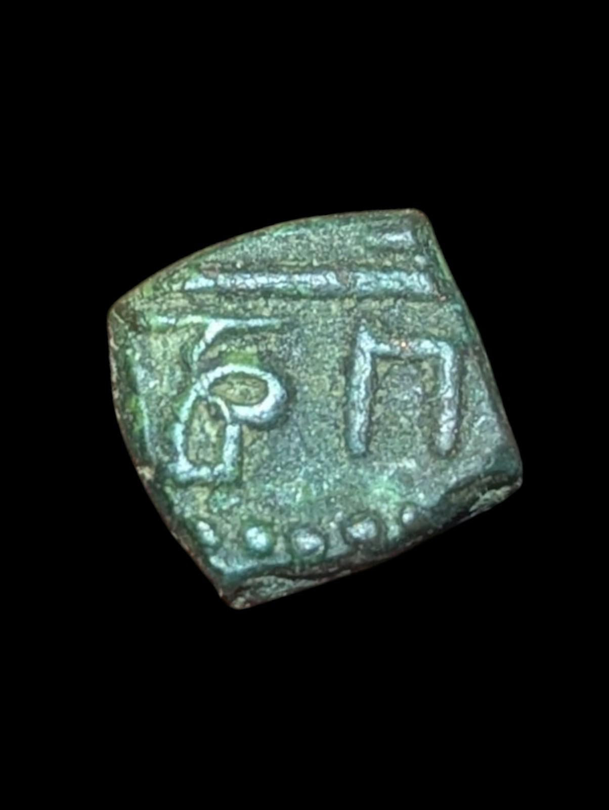 INDE, HOLLANDAISE. 1693 - 1698 Cuivre 1 CASH. RARE.
