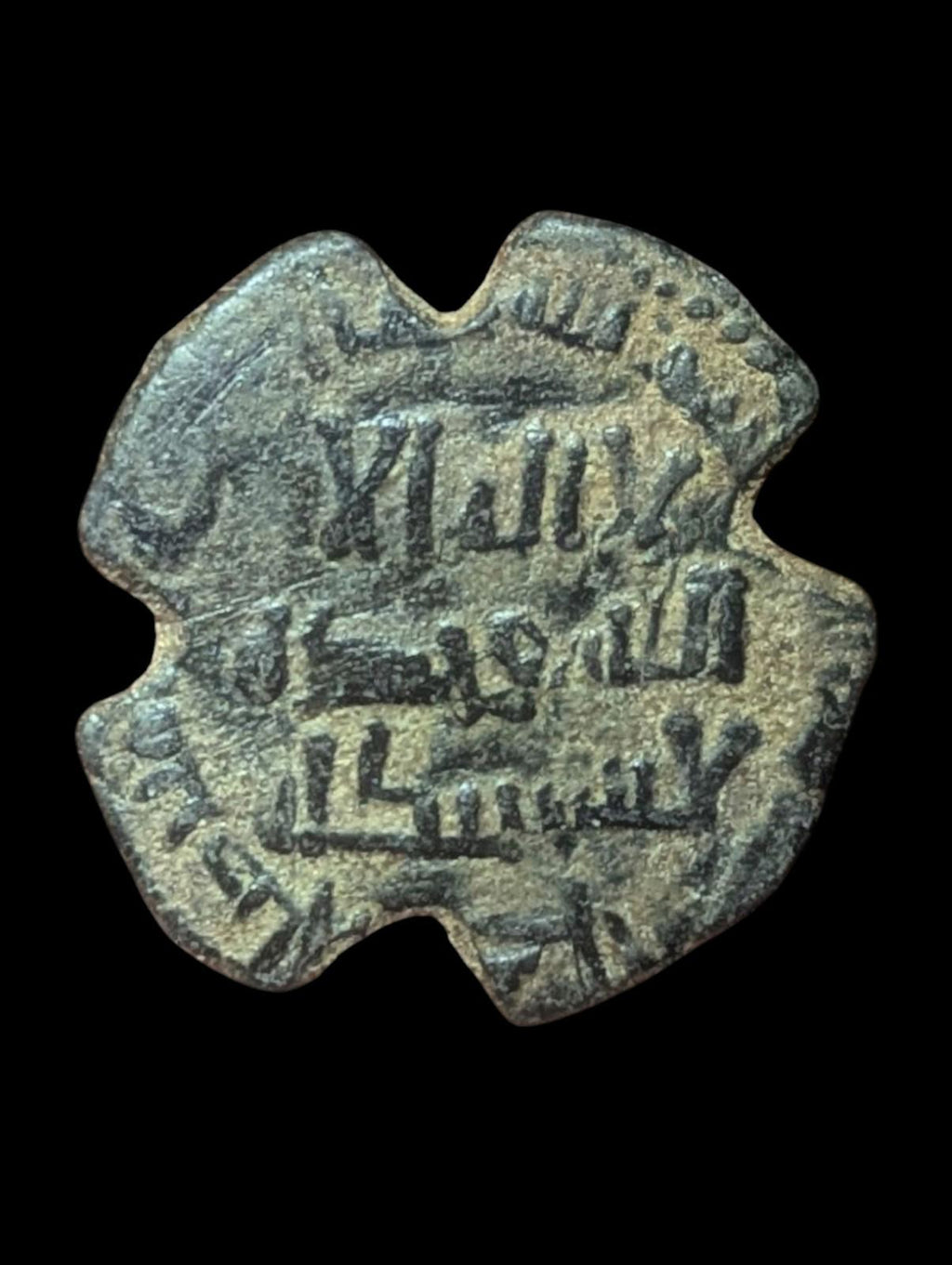 Islamic, Abbasid AE Fals Al-Mansur (AH 136-158 / AD 754-775)