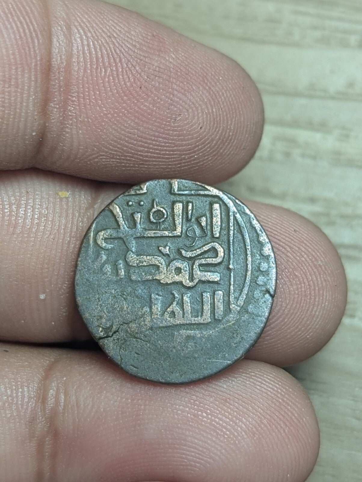 吉塔勒 史马丁·摩诃末 花剌子模 成吉思汗之宿敌 巴达赫尚 造币厂