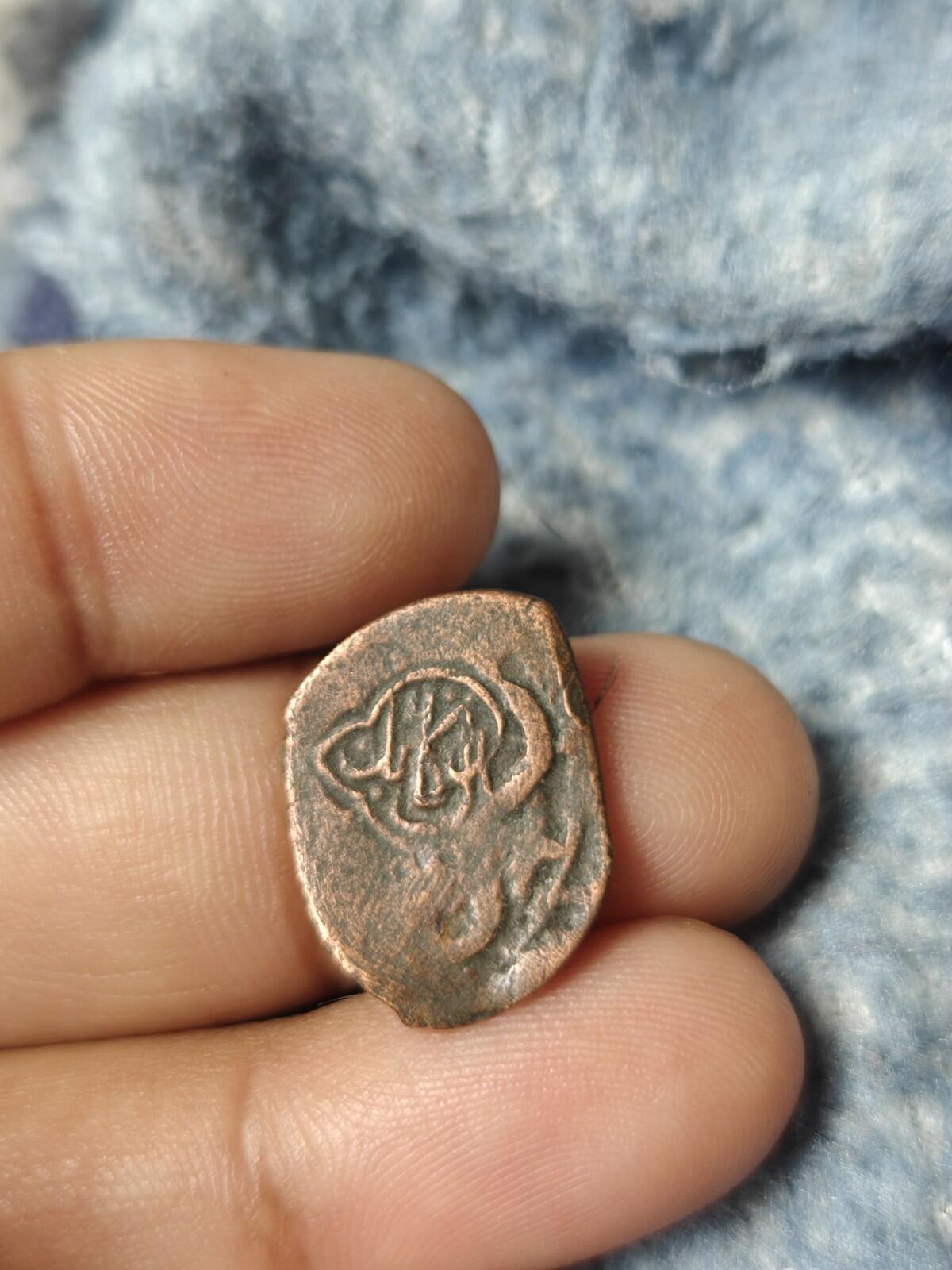 Islamic Afghanistan Civic Copper Falus,  Kabul Rare Coin C/m