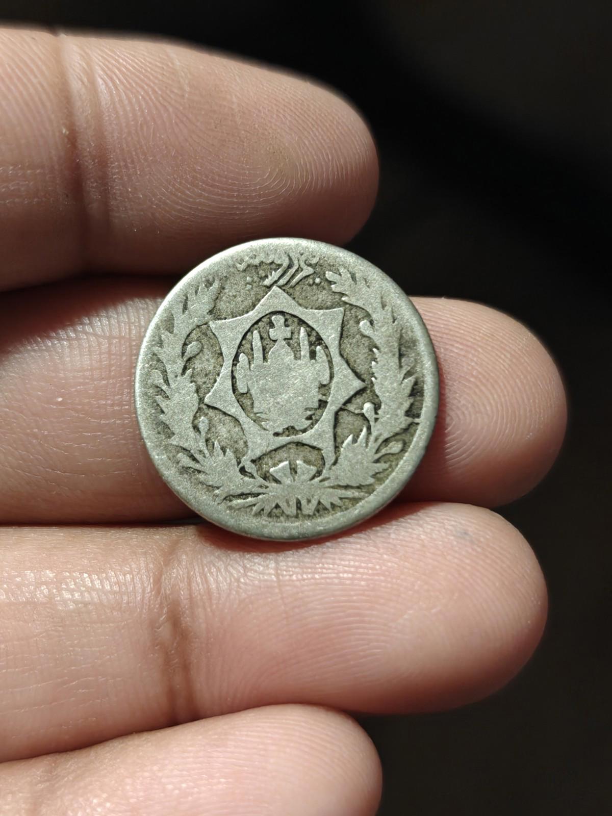 1303 1924 Ap Afghanistan Amanullah demi-roupie argent, KM# 894 Rare