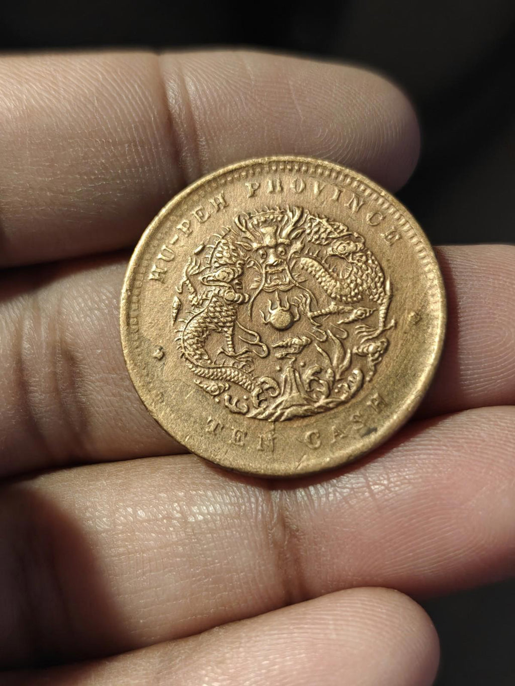 Early China Hu Peh Province Dragon 10 Cash Coin Great Condition#