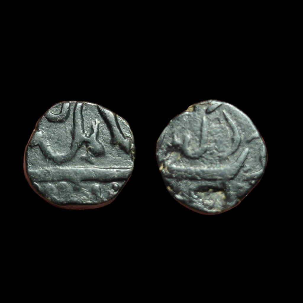 Islamic Mughal Shah JahanDamri 1037-1068 Narnol Mint