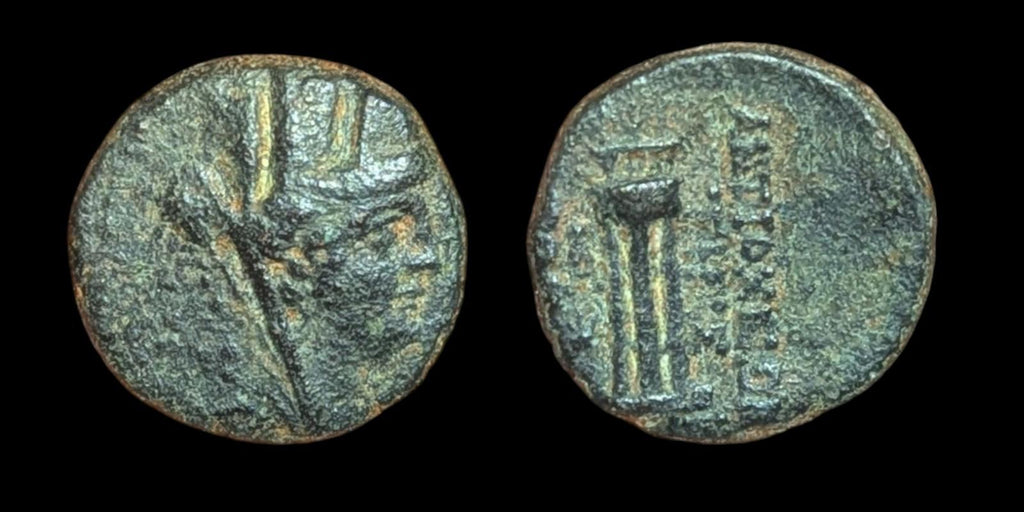 Ancient Greek ANTIOCH SELEUKIS 92 Century B.C. Head of Tyche Coin