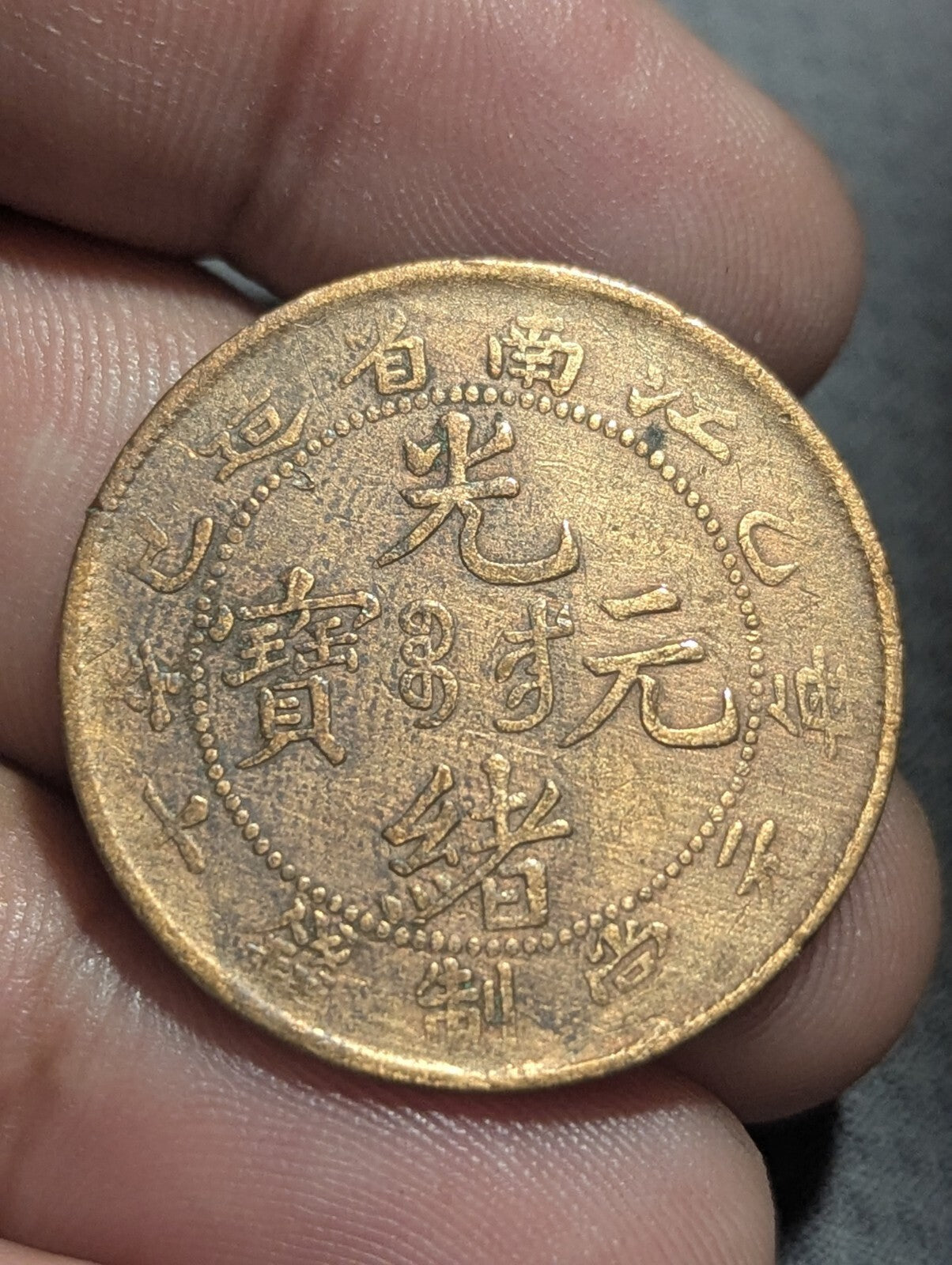 Chine 1903 Kiang-Nan 10 Cash Belle Originale VF Y-135.4 CHRC