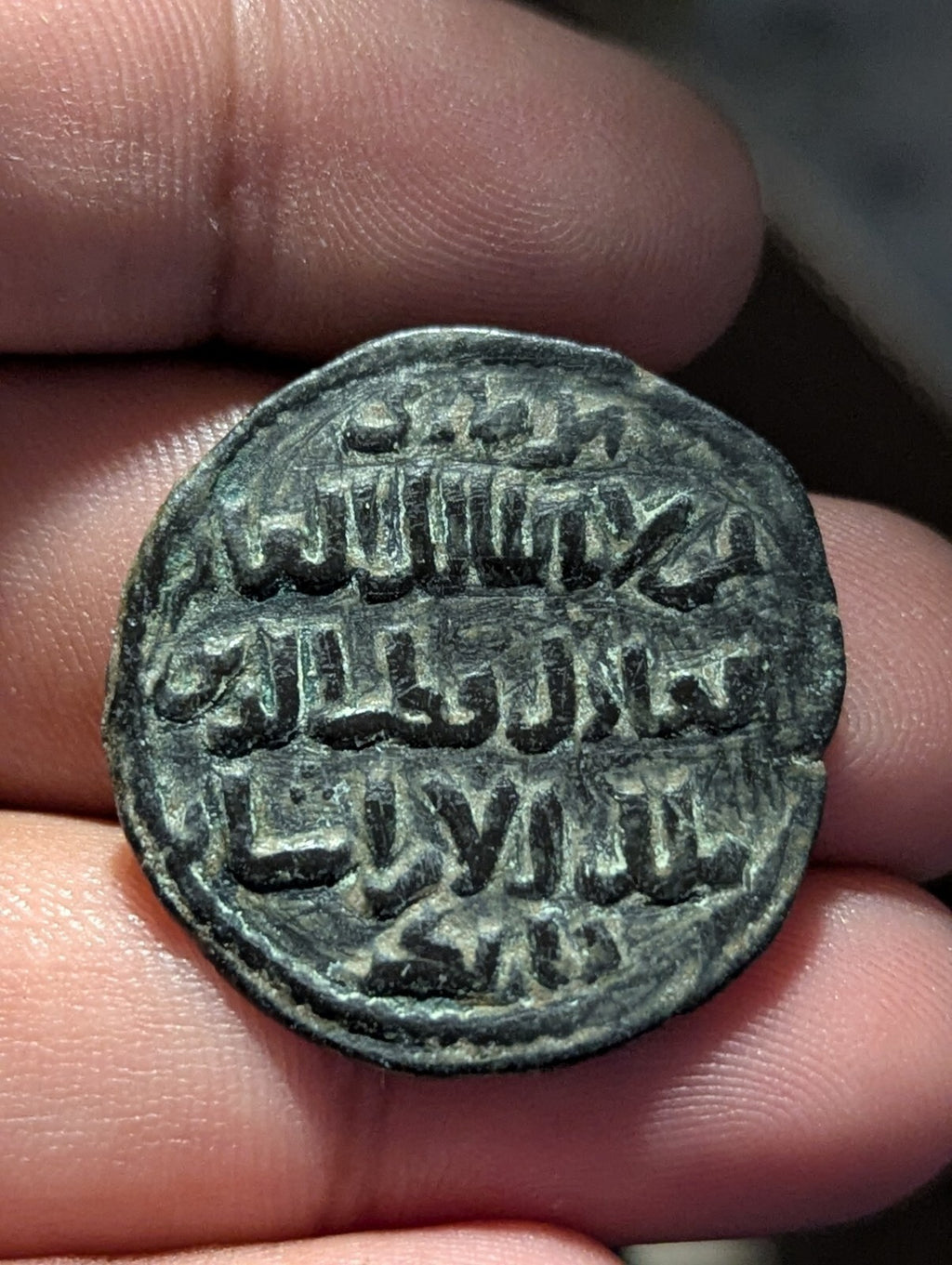 Islamic Artuqids of Mardin Qutb al-Din Il-Ghazi II coin 1176-1184, AE dirham RRR