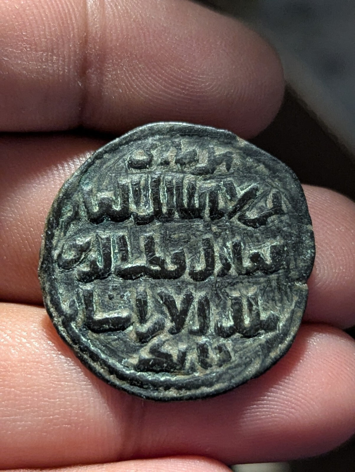 Islamic Artuqids of Mardin Qutb al-Din Il-Ghazi II coin 1176-1184, AE dirham RRR