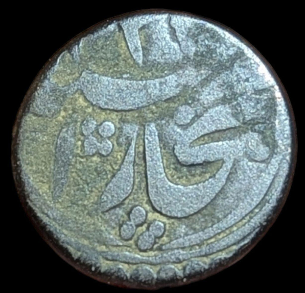 Ouzbékistan, Émirat de Boukhara, AE 1/32 Tenga, 2,2 G