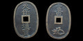 1835-70 Japan Emperor Ninko Tenpotsuho Old Antique Japanese 100 Mon Coin