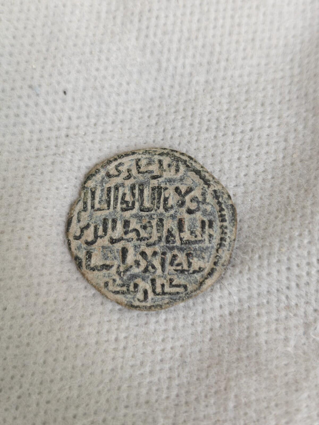 伊斯兰马尔丁阿尔图格王朝，库特布·丁·伊勒·加齐二世，1176-1184年铸币，铜第尔汗，RRR