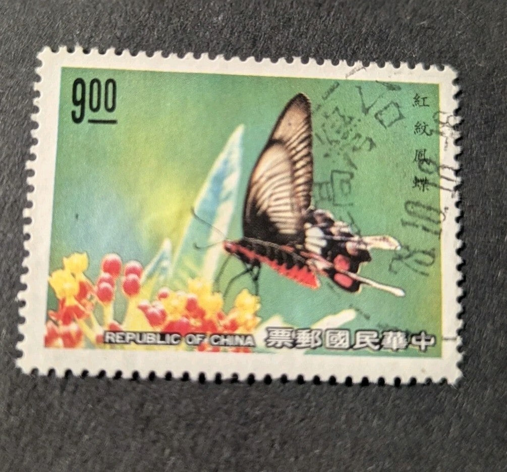 Taiwan China Butterfly SC 2692 Used