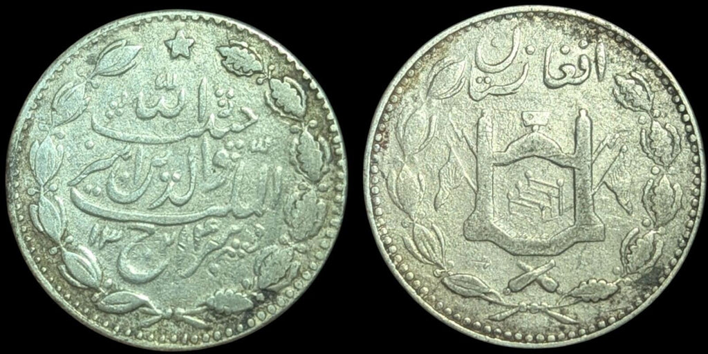 Emirate Of Afghanistan Rupee 1901-1919 SILVER, Barakzai Habibullah KM-842