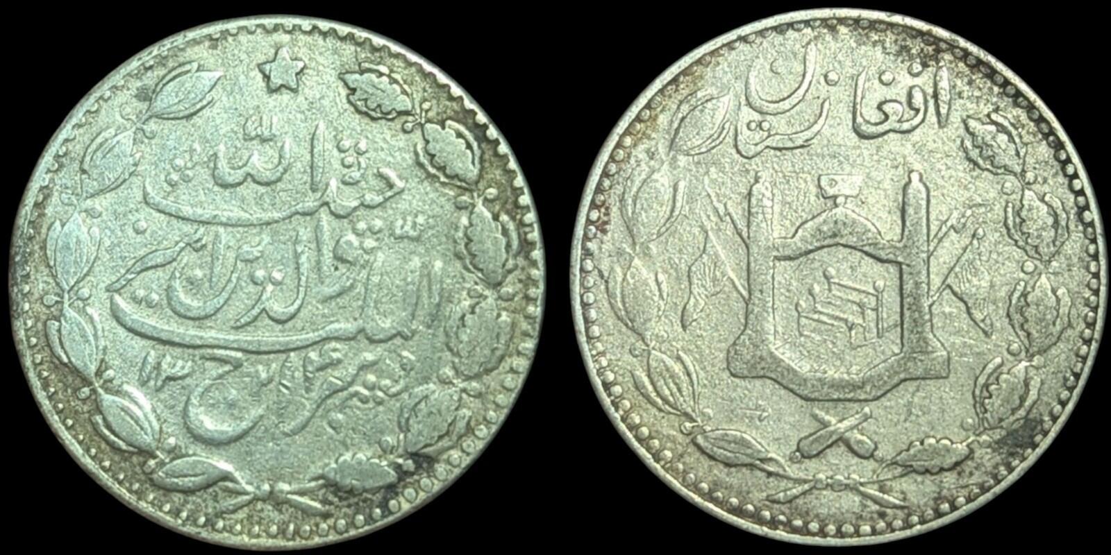 Emirate Of Afghanistan Rupee 1901-1919 SILVER, Barakzai Habibullah KM-842