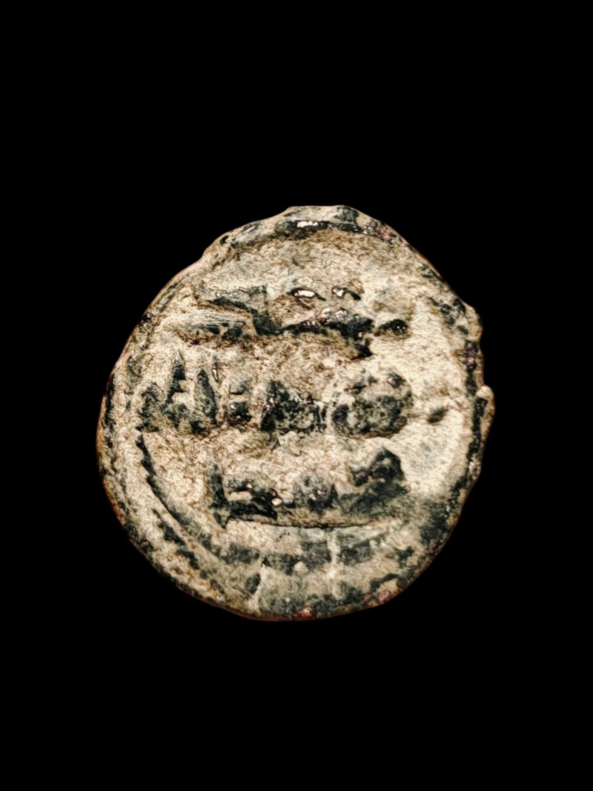 OMEYYADE : Anonyme, Post-réforme AH 77-132, Fals de bronze Hims Emesa