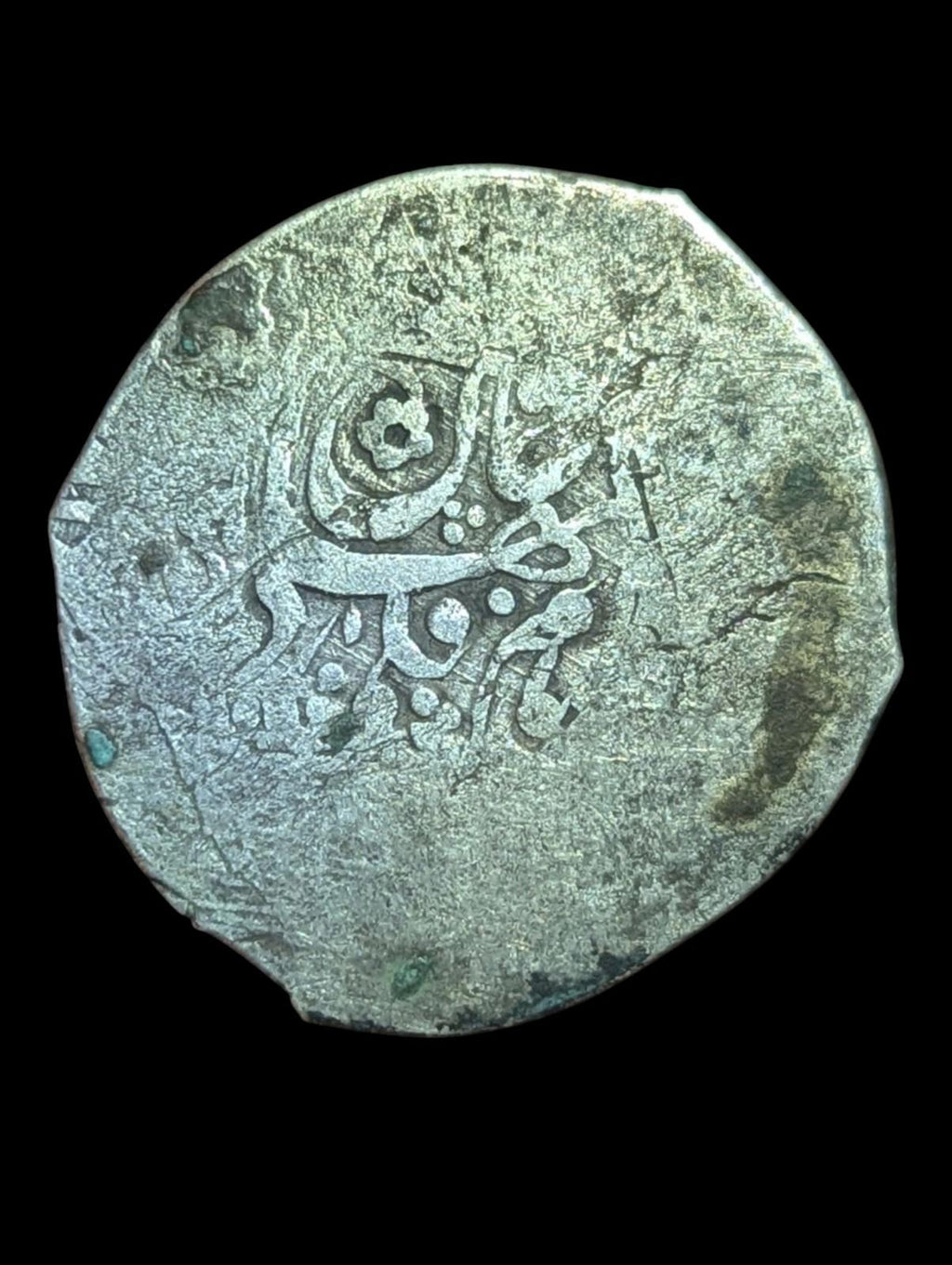 Islamic JANID Dynasty Imam Quli Khan 1618-44 AD silver tanka