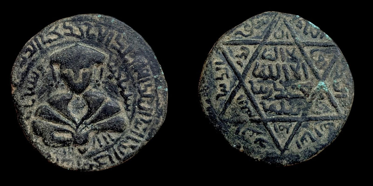 1199-1259 Islamic Ayyubid Najm al-Din Ayyub Mayafariqin AE Dirham Crusades