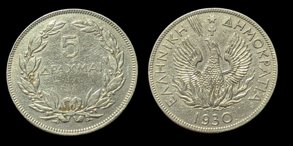 1930 Greece 5 DRACHMAI UNC Old Coin Phoenix Bird & Flames KM 71.1 London Mint